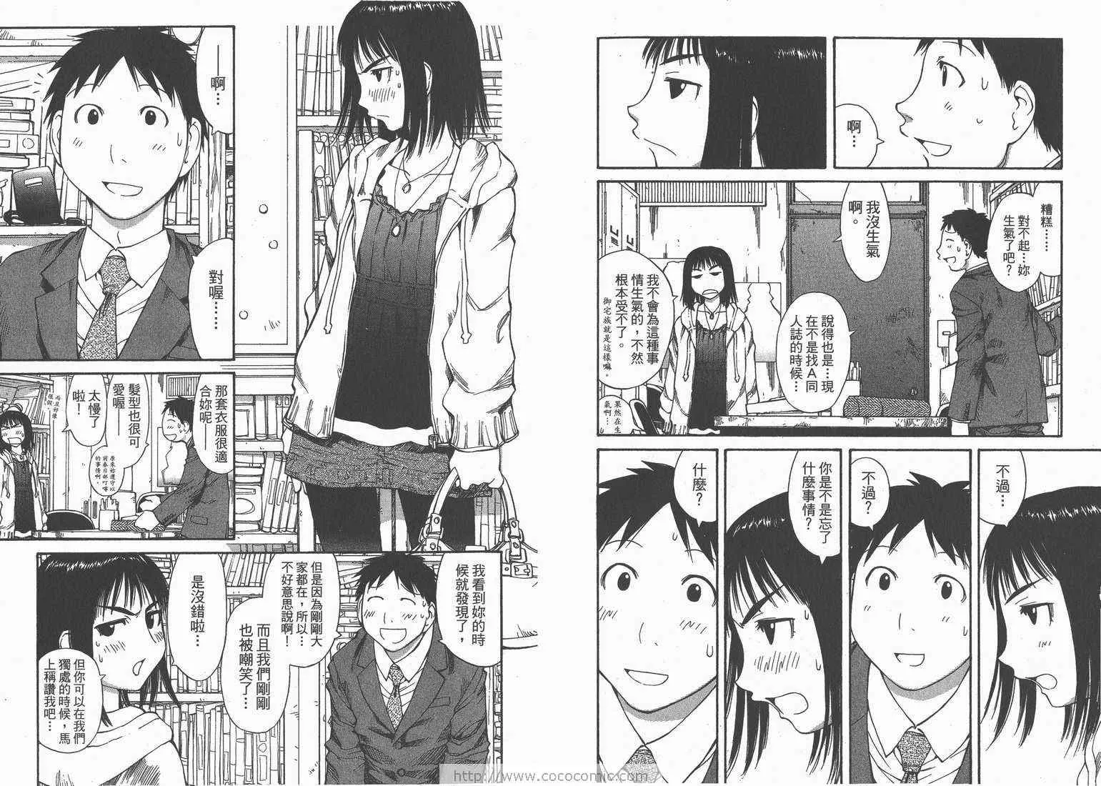 第9卷 第80页