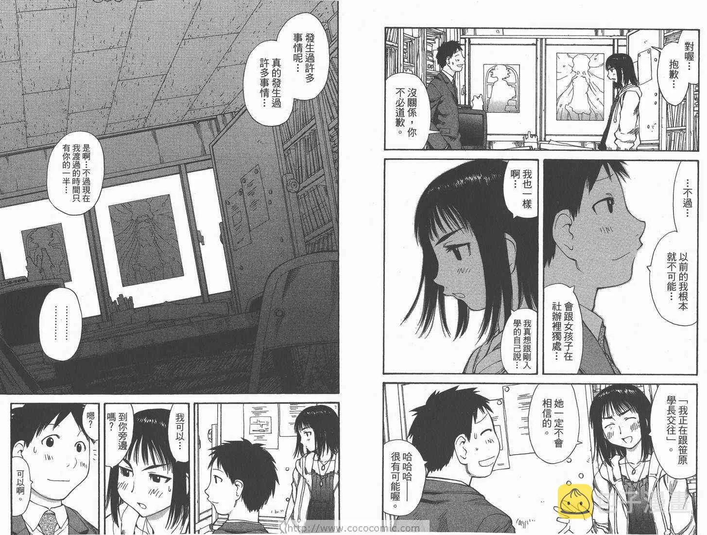 第9卷 第81页