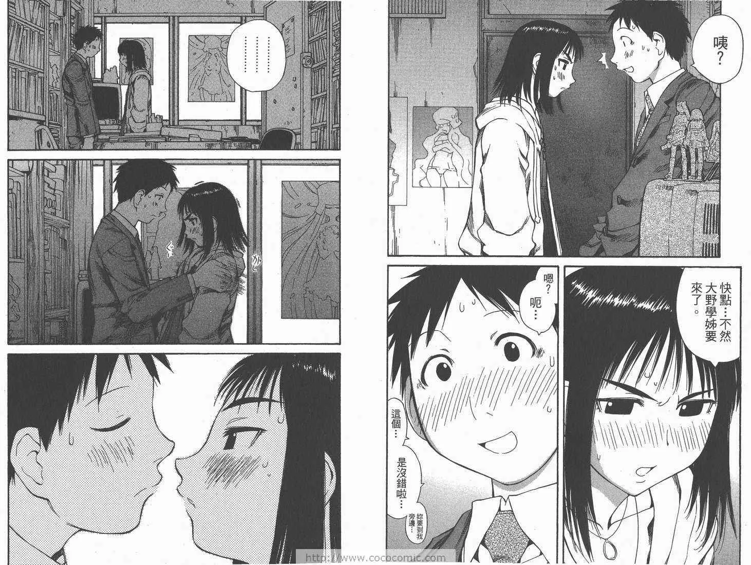 第9卷 第82页