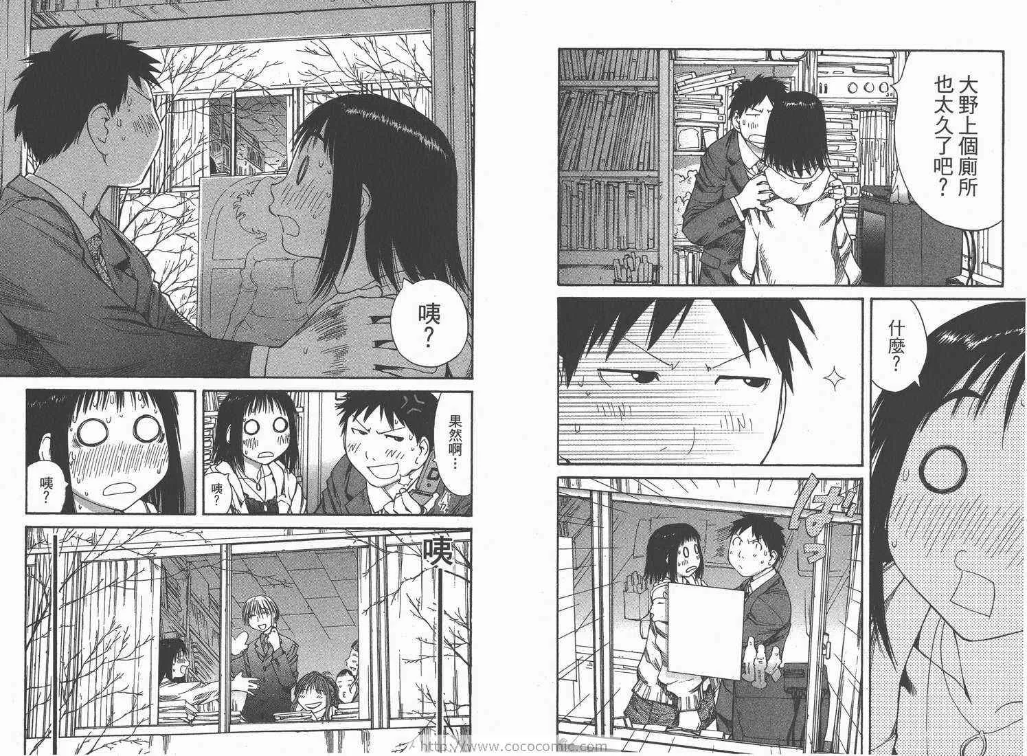 第9卷 第83页