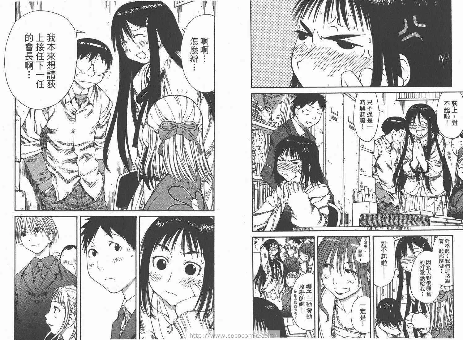 第9卷 第84页