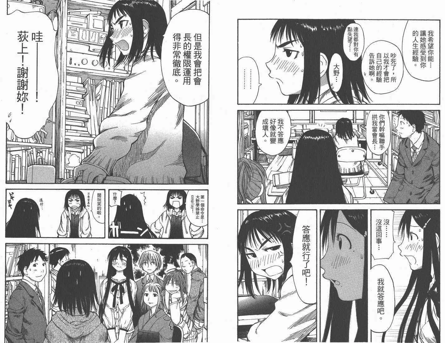 第9卷 第86页