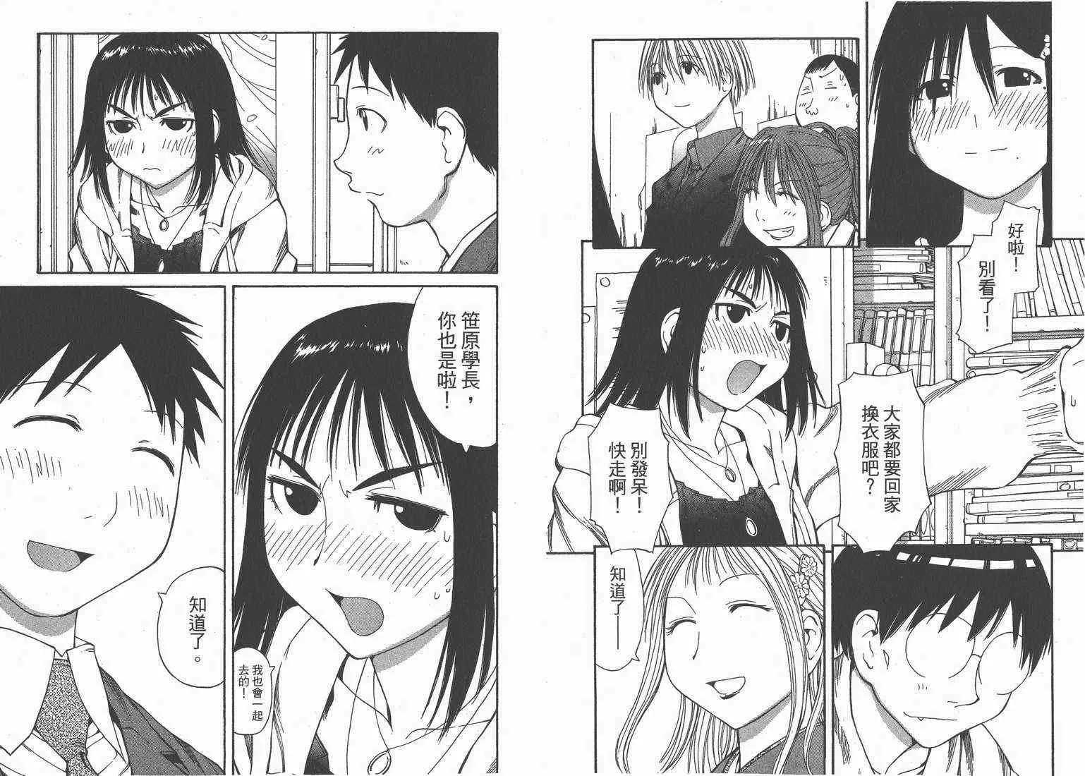 第9卷 第87页