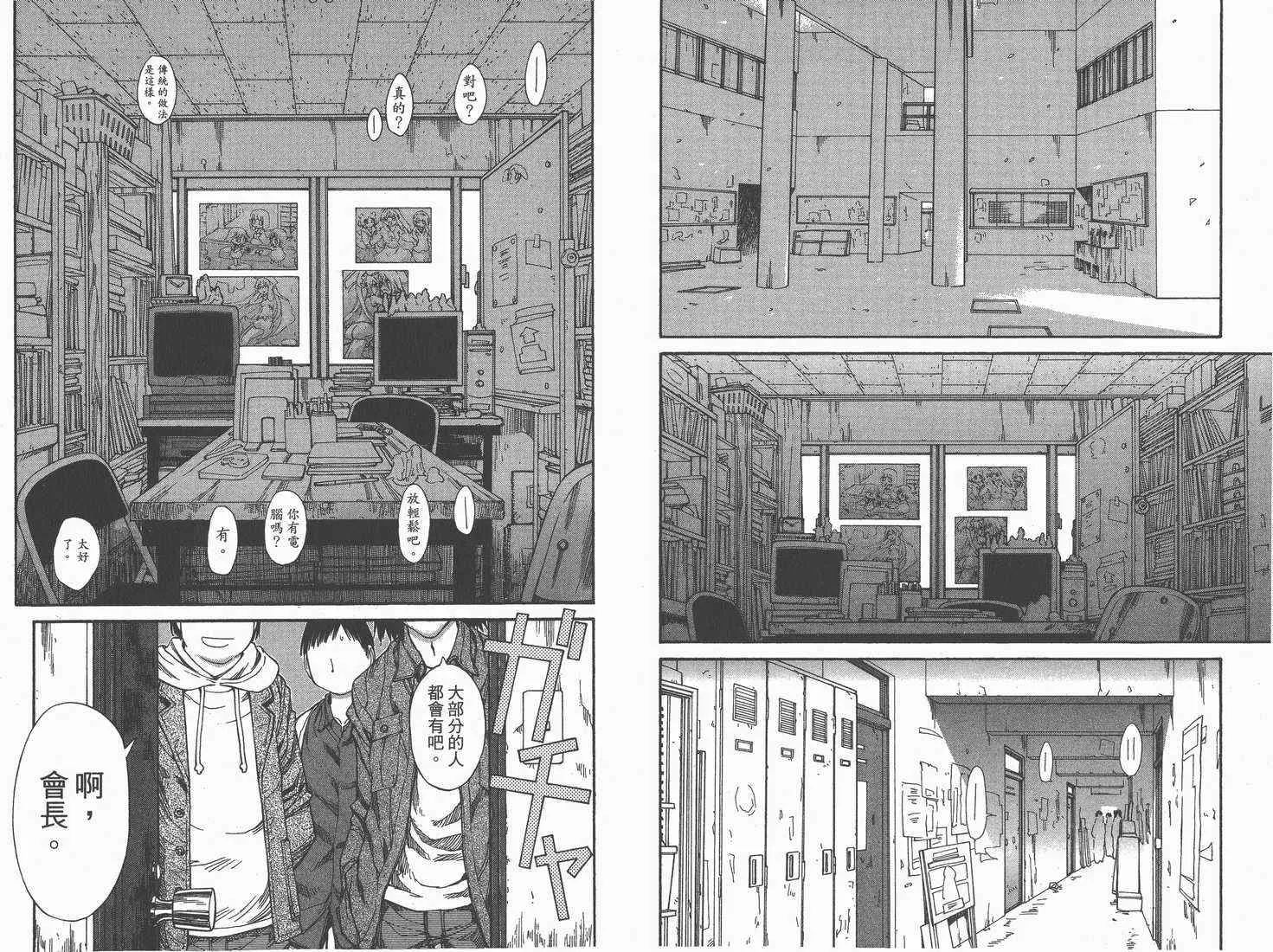 第9卷 第89页