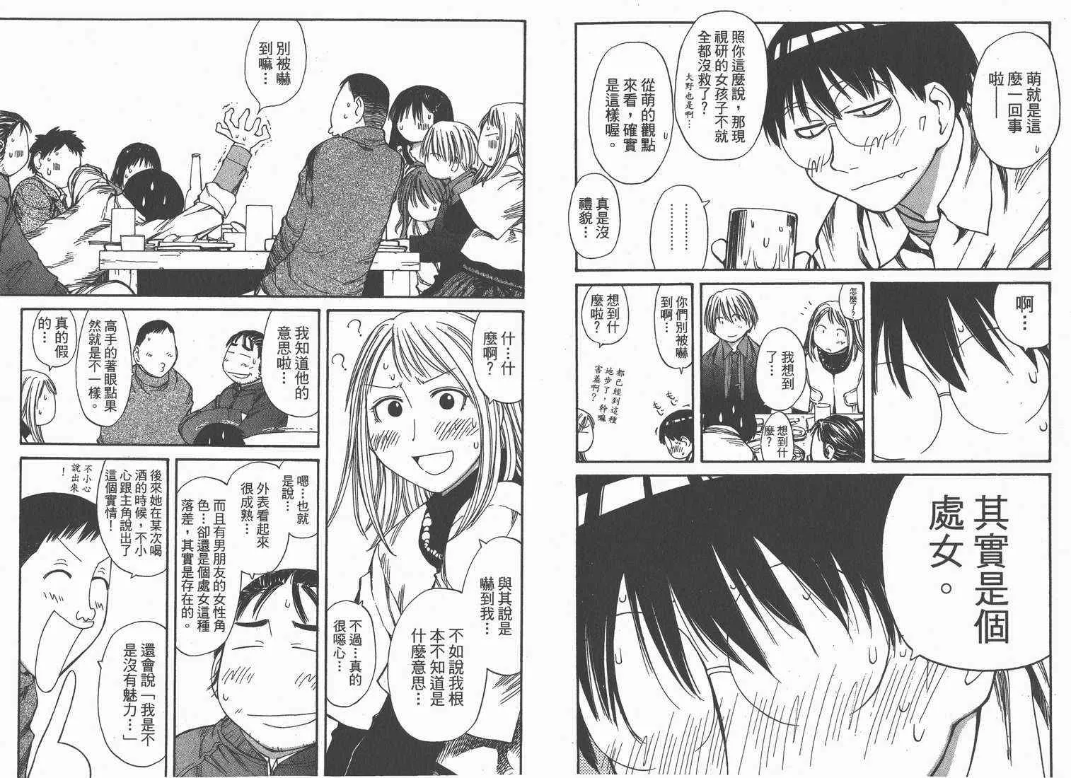 第9卷 第92页