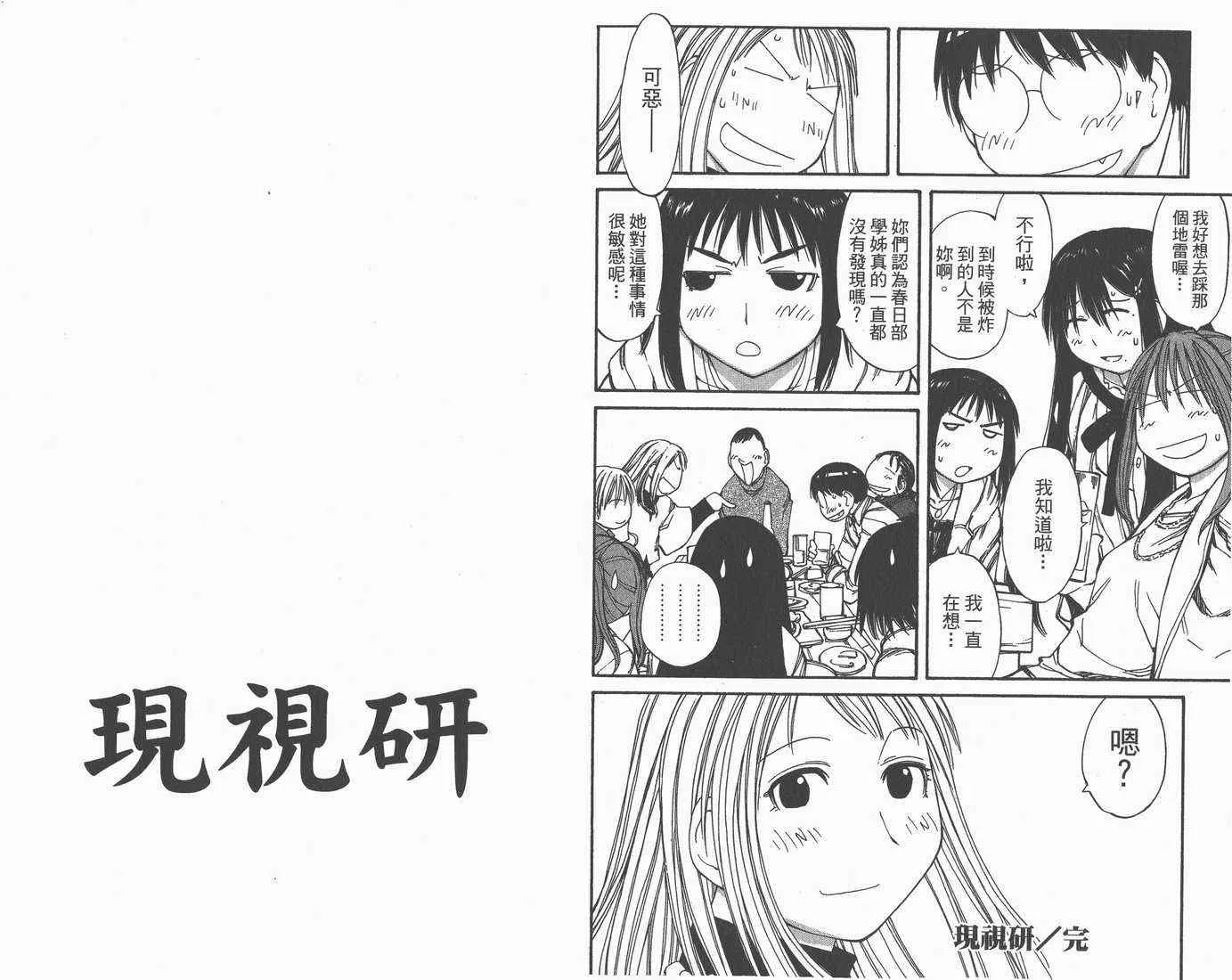 第9卷 第94页