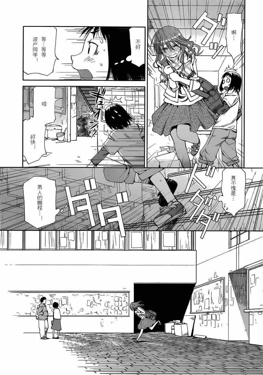 第57话 第17页