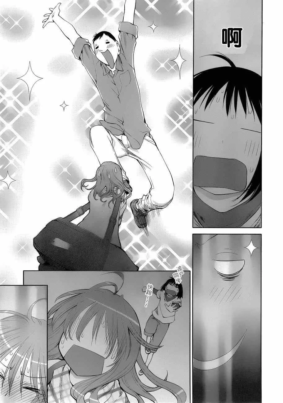 第57话 第19页