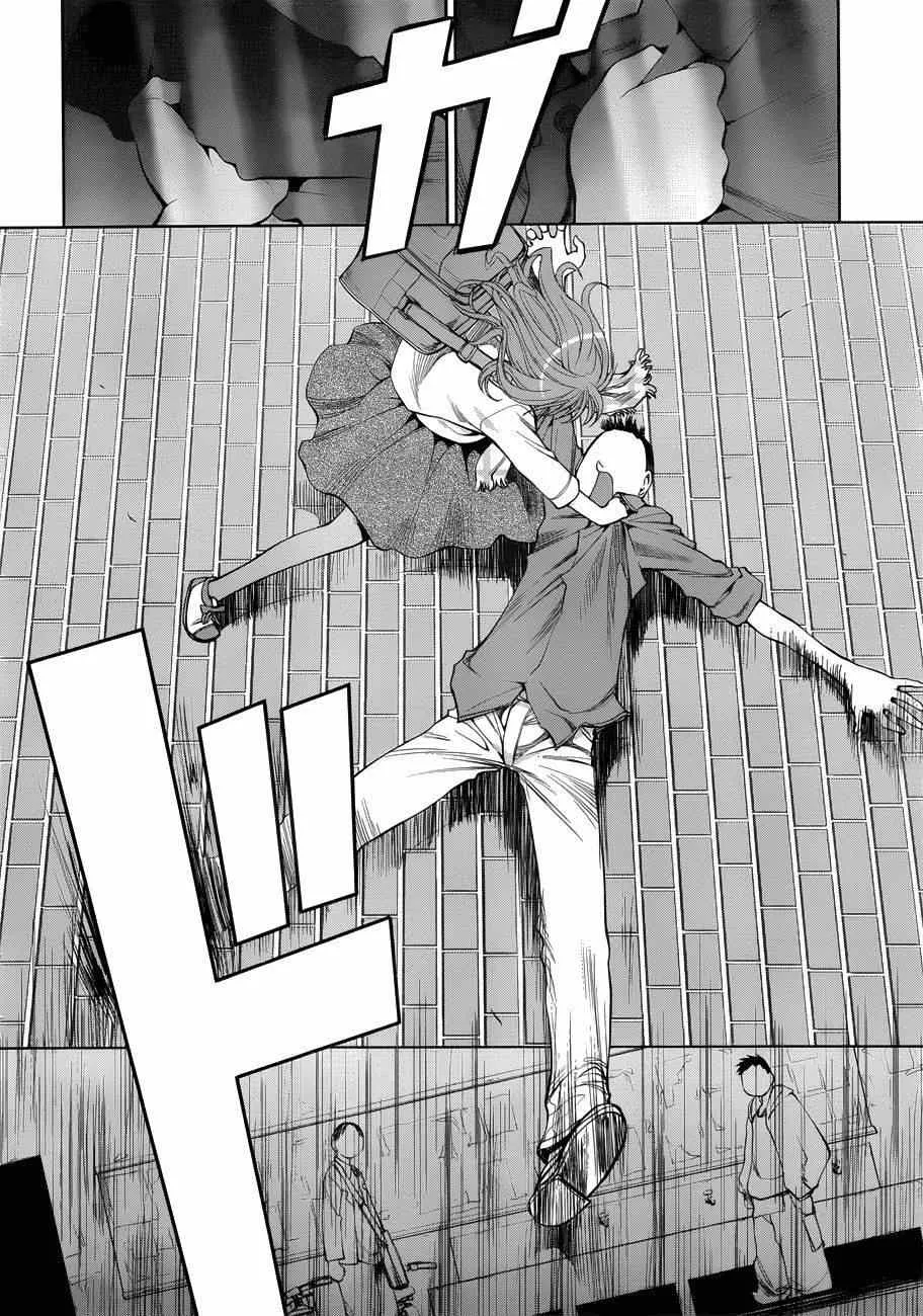 第57话 第20页