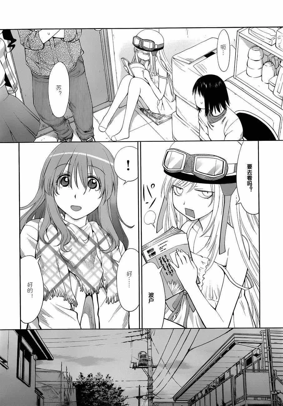 第57话 第28页