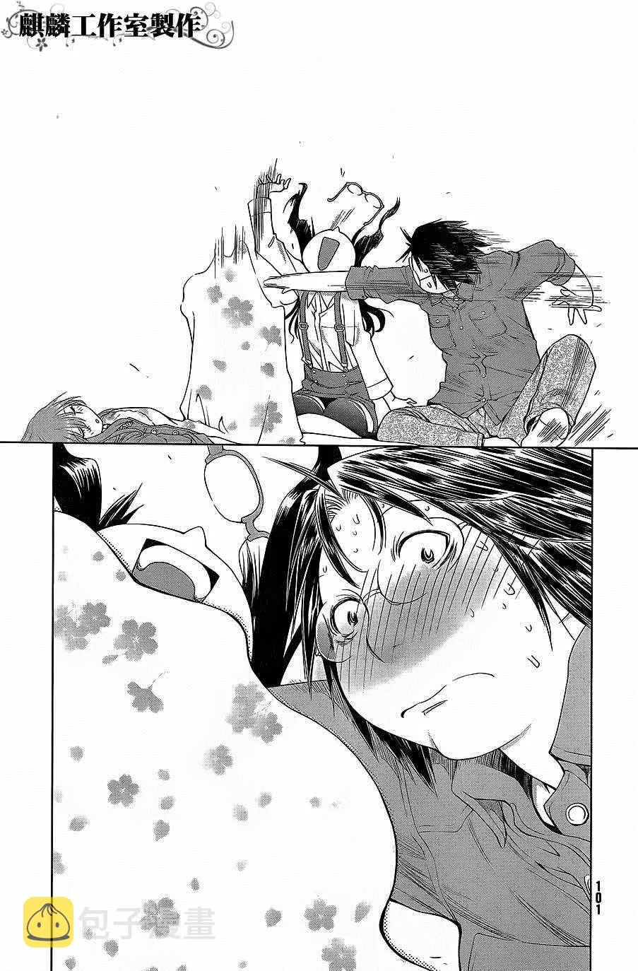 第58话 第26页