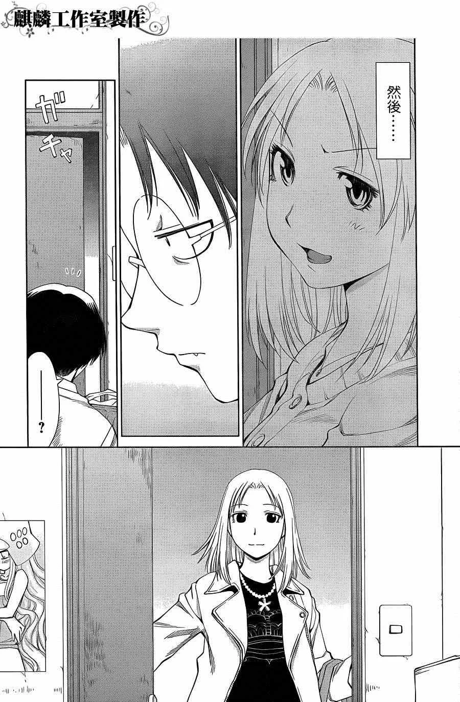 第59话 第6页