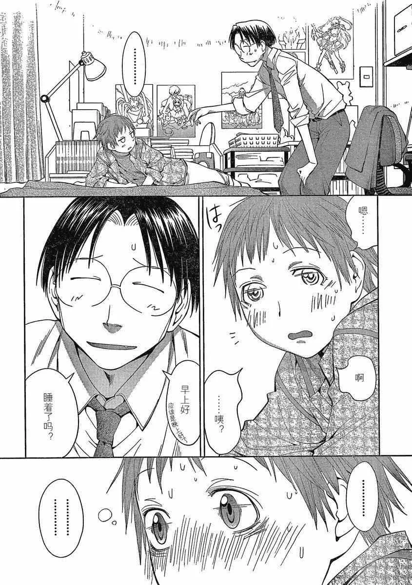 第61话 第12页