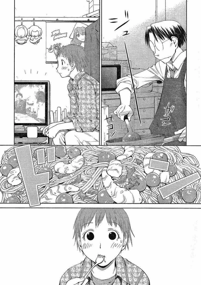 第61话 第14页