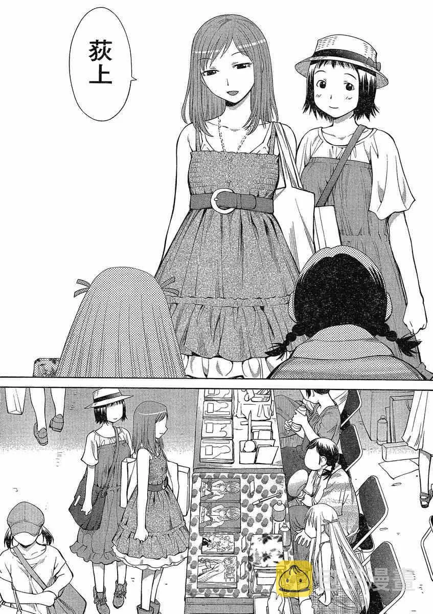 第63话 第27页