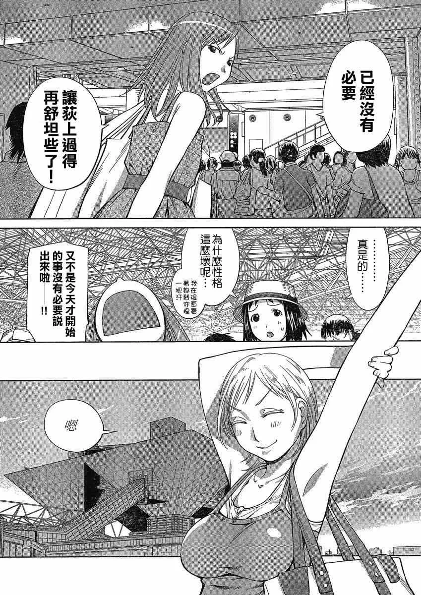 第64话 第22页