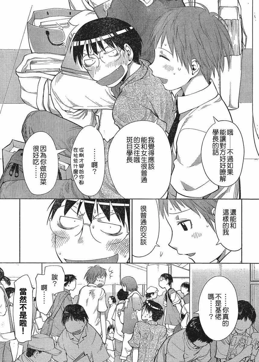 第65话 第22页