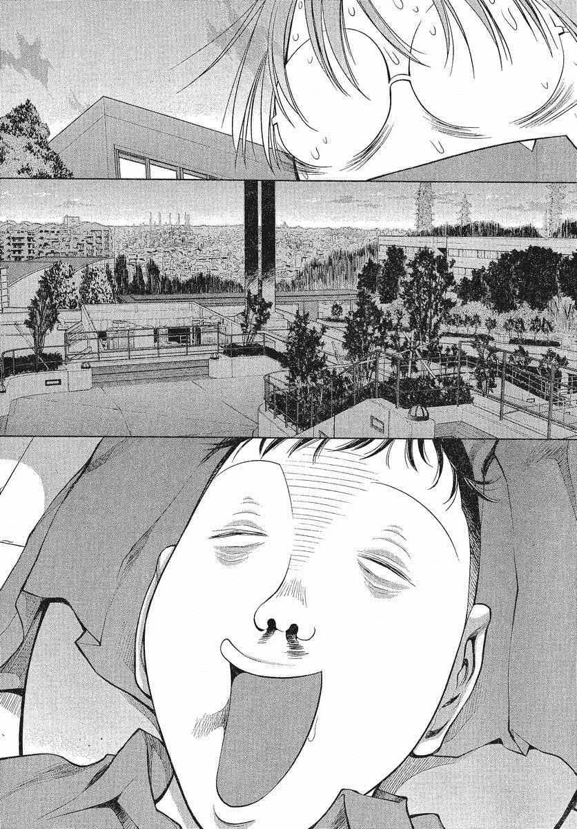 第67话 第26页