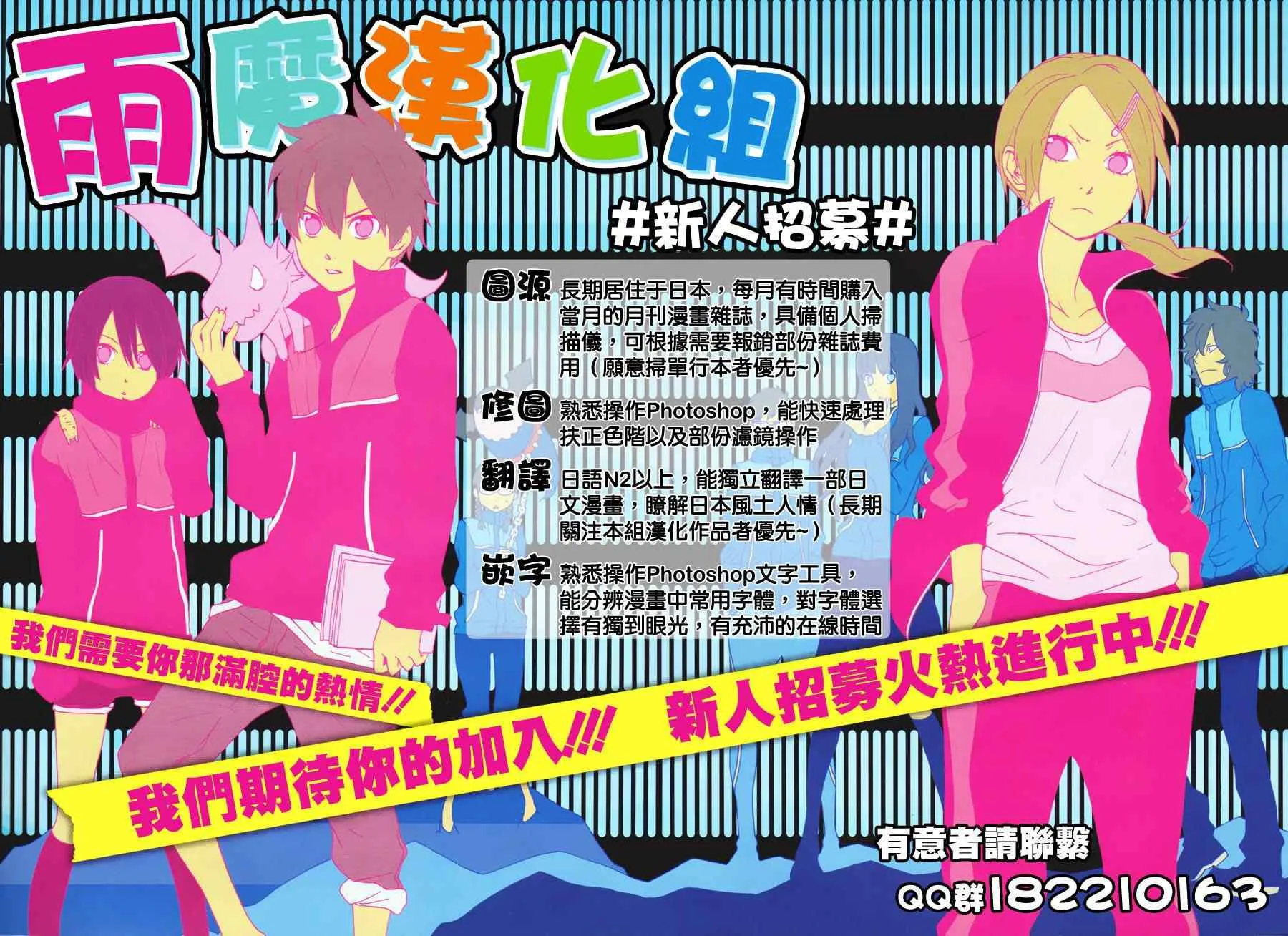 第69话 第30页