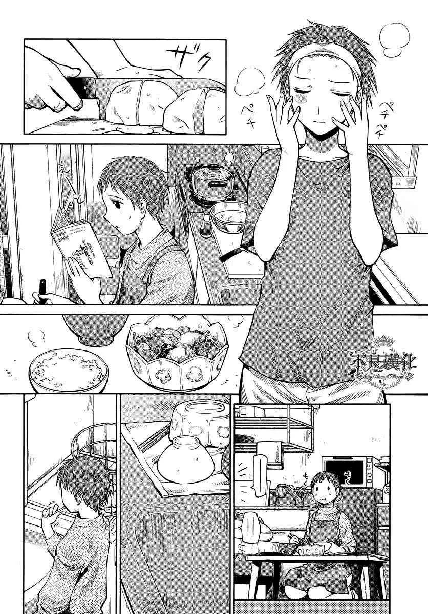 第70话 第17页