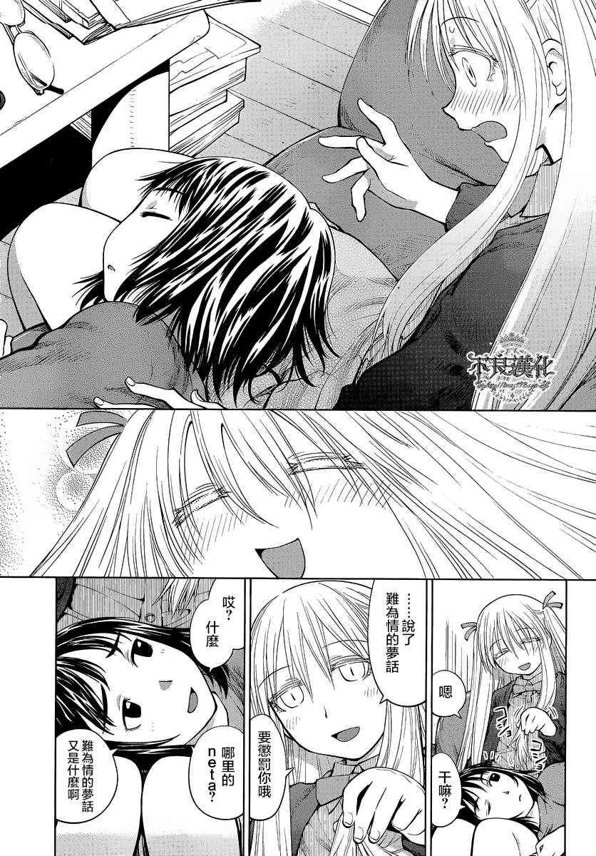 第70话 第22页