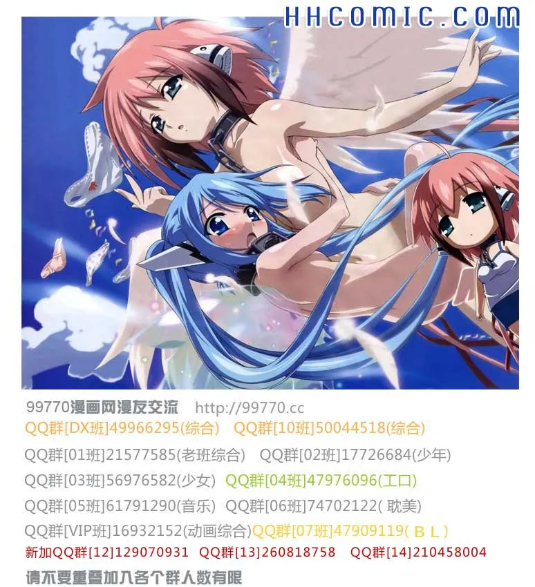 第75话 第29页