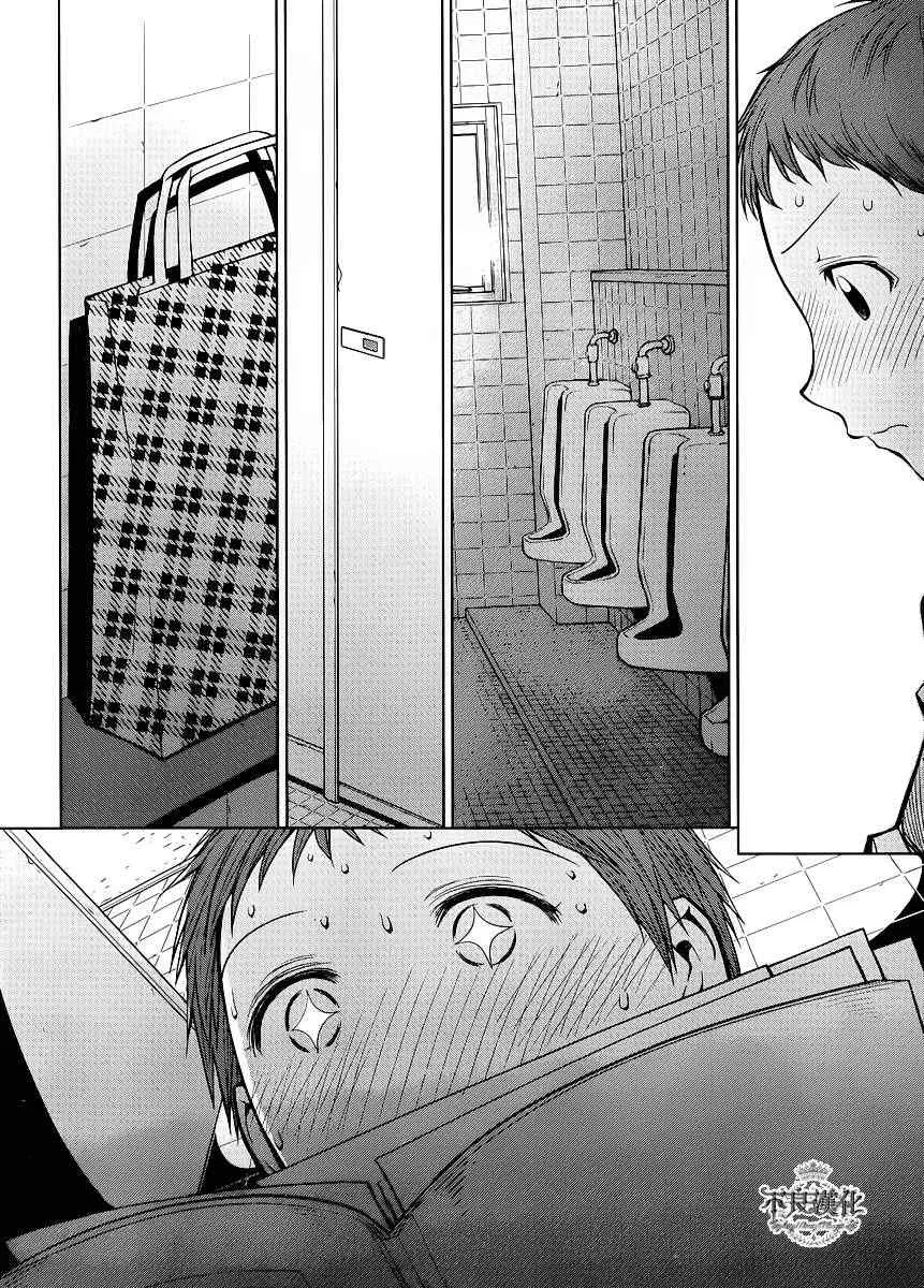 第76话 第16页