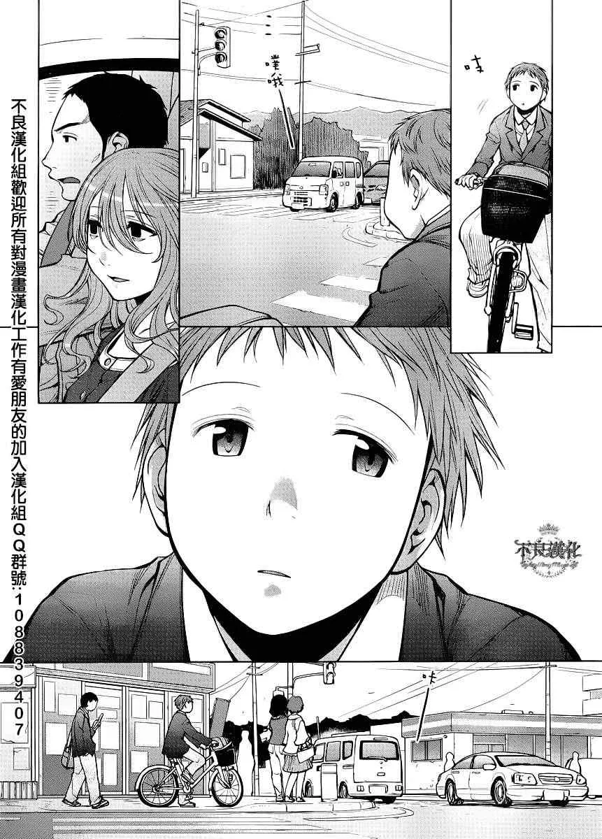 第76话 第26页