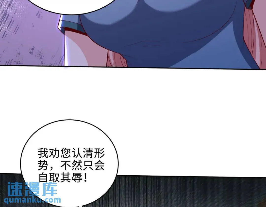 219 新家主不简单 第51页
