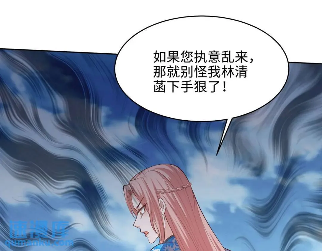 219 新家主不简单 第60页