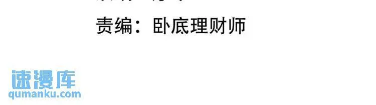 244 聚灵之阵 第4页