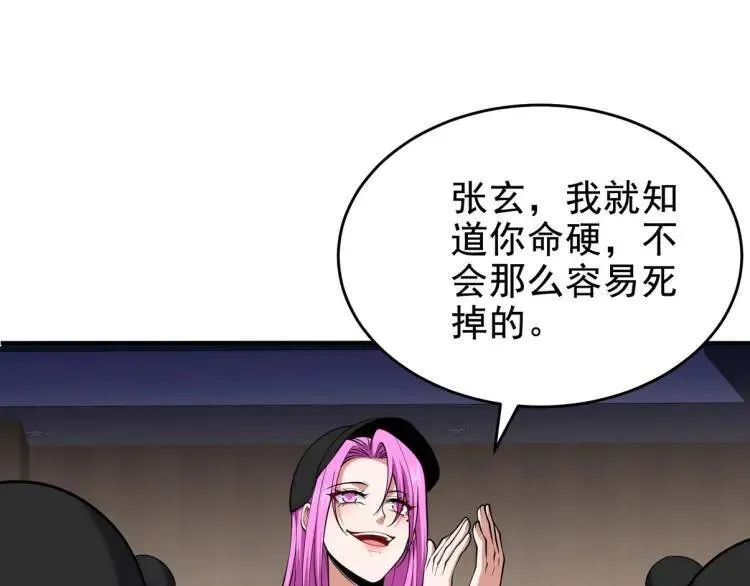 243 开门见山 第7页