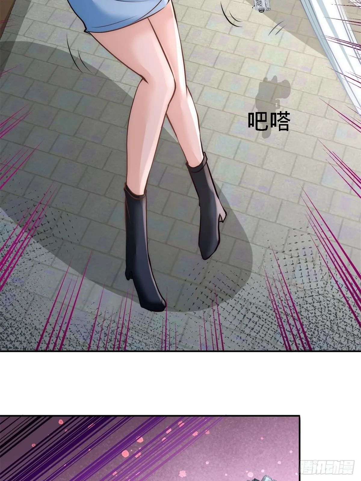 30-他们居然是父女 第38页