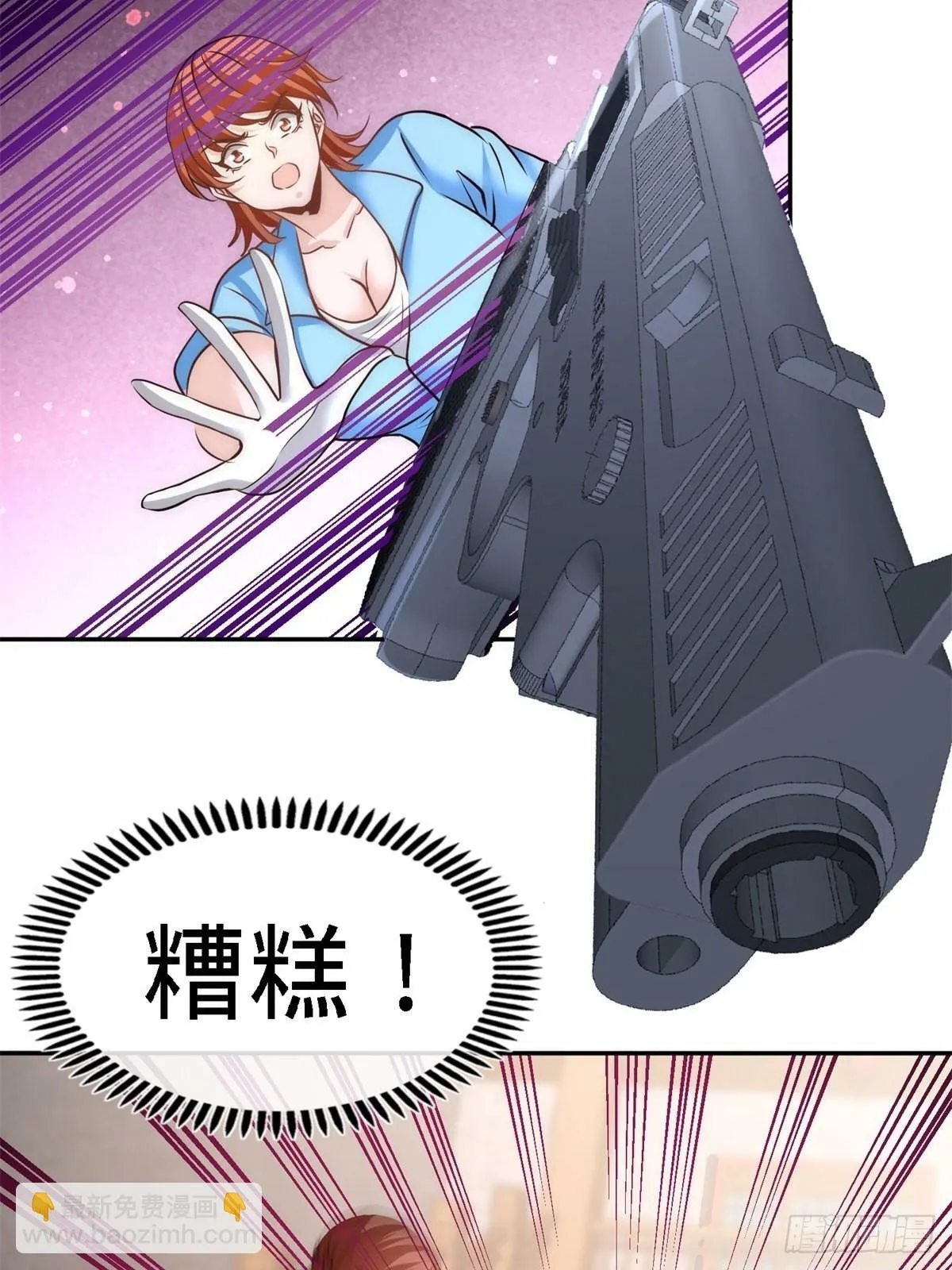 30-他们居然是父女 第39页