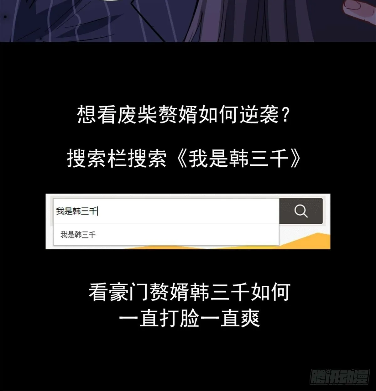 30-他们居然是父女 第55页