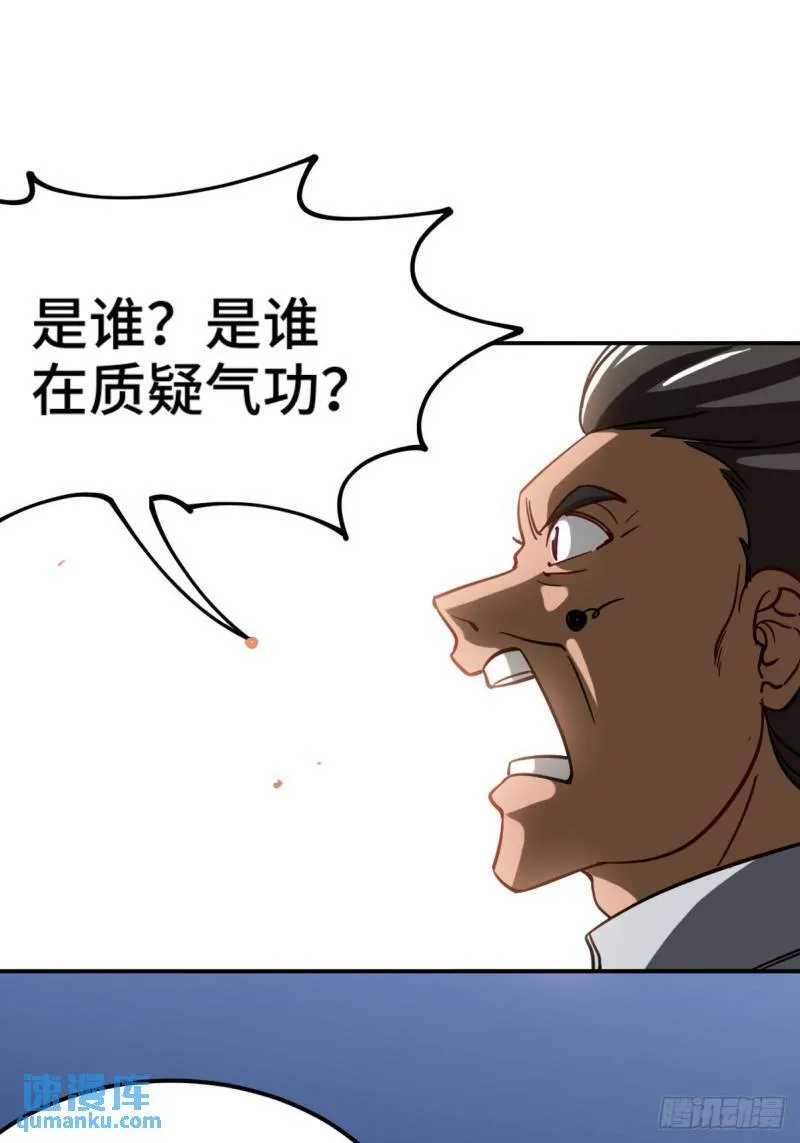 153 刷我的卡 第42页