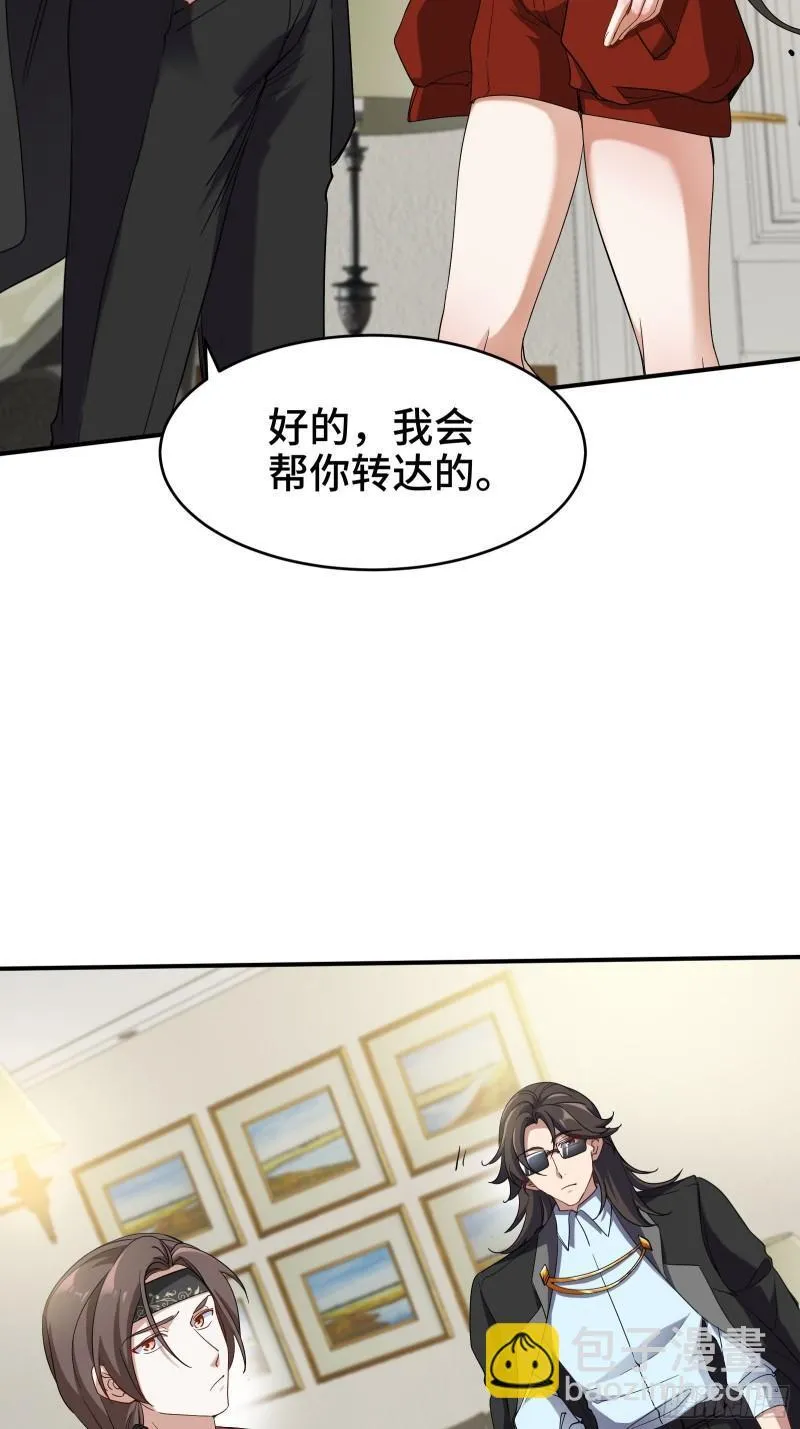 203 比赛规则 第7页