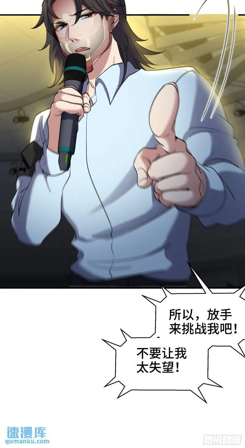 203 比赛规则 第21页