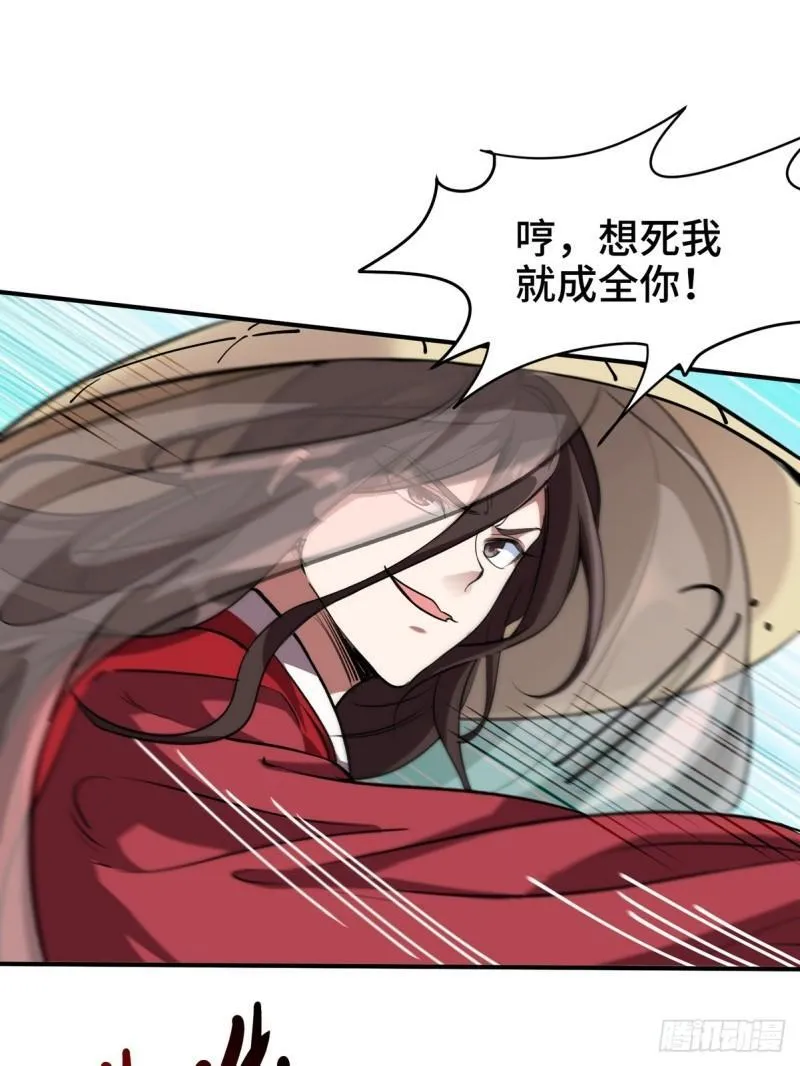 171 祝家的正统 第25页