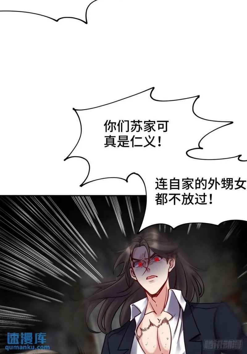 148 警告一次 第16页