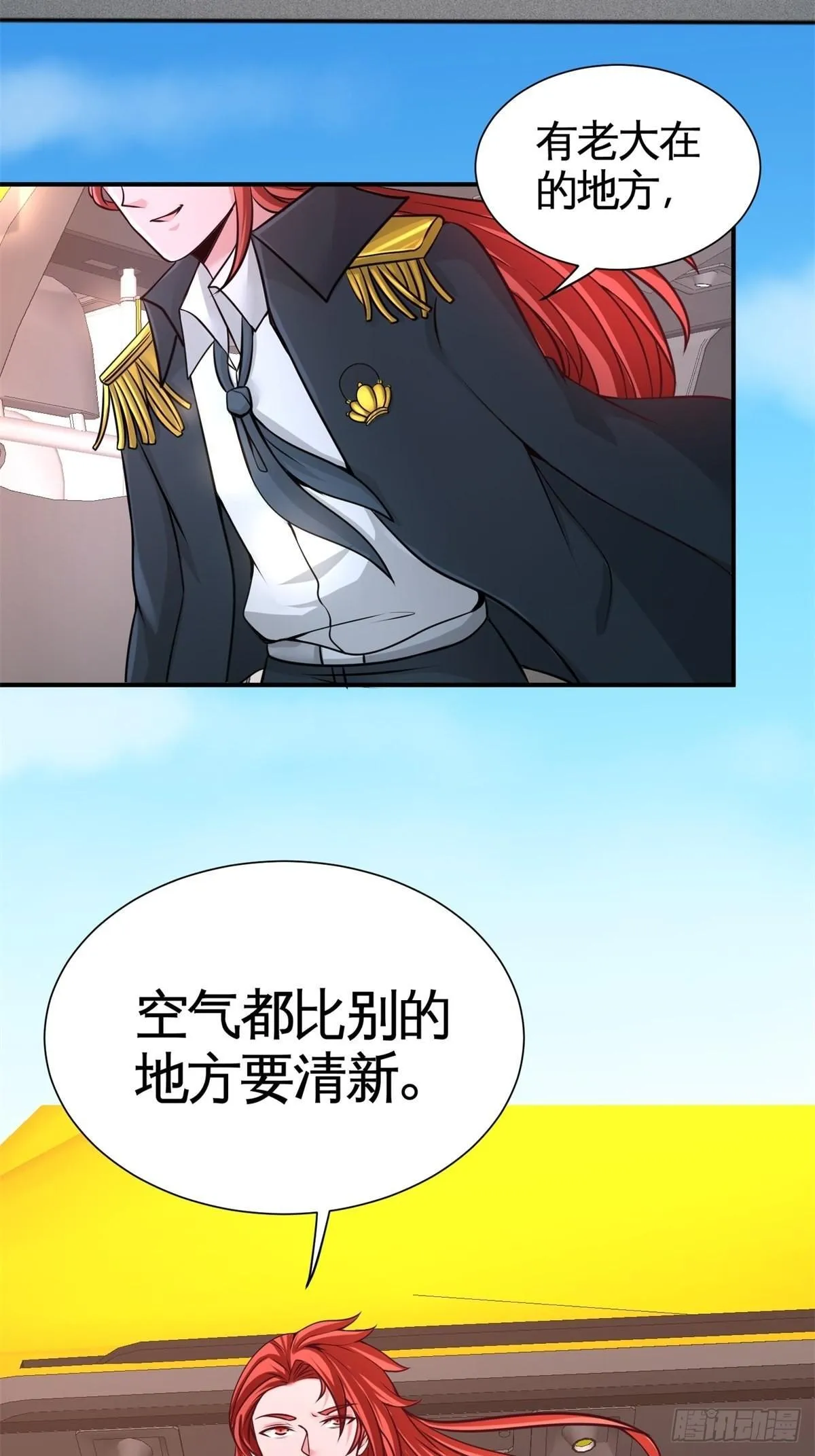 80-嫂子好 第4页