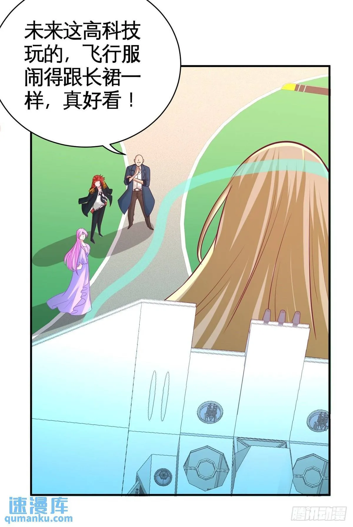 80-嫂子好 第11页