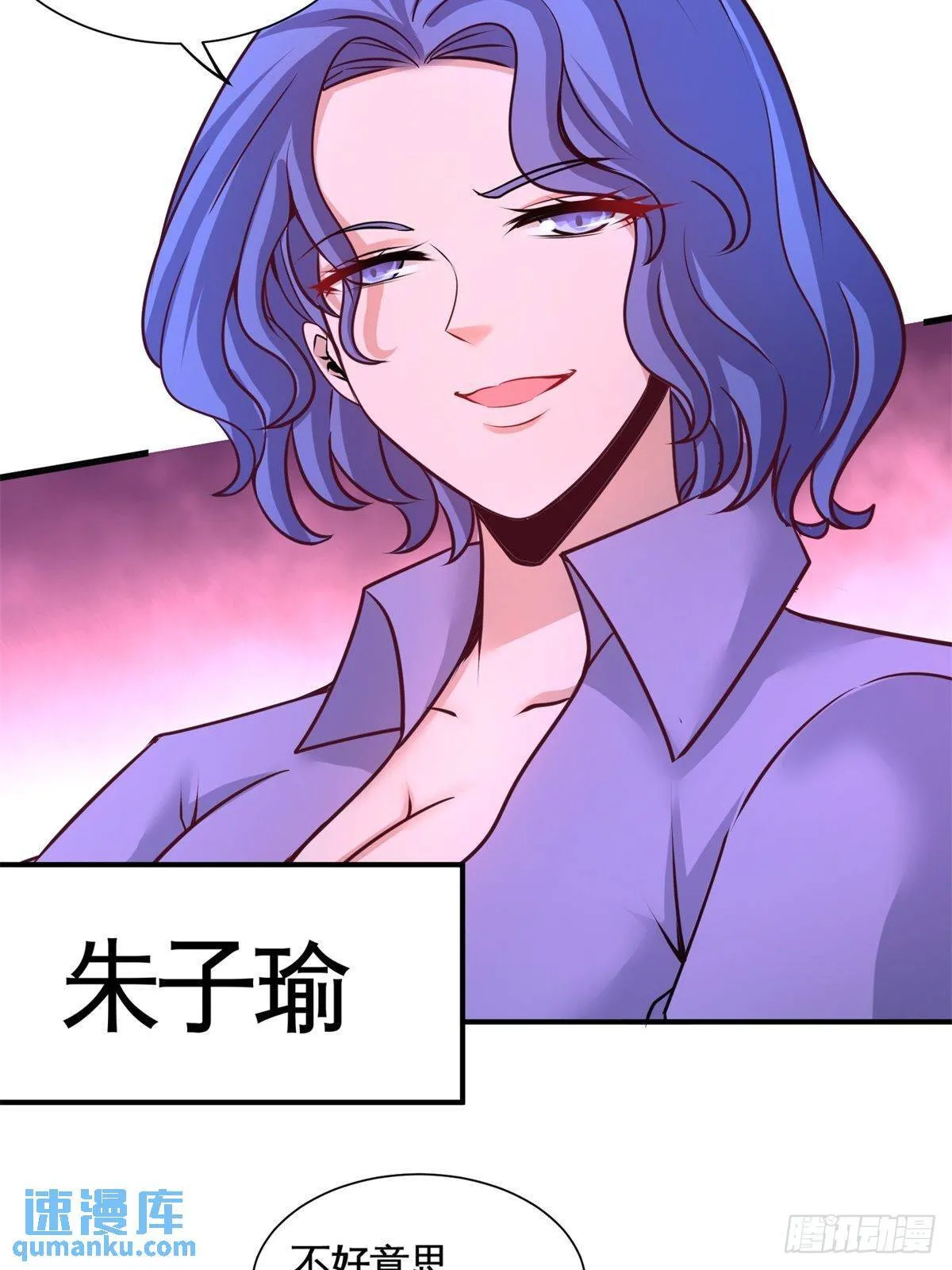 80-嫂子好 第26页