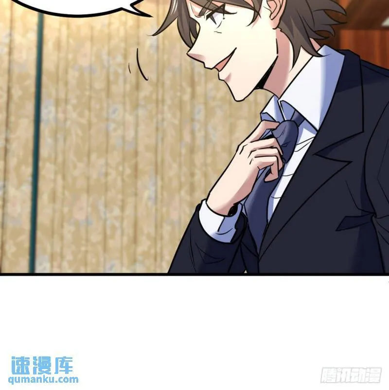 158 当面对峙 第34页