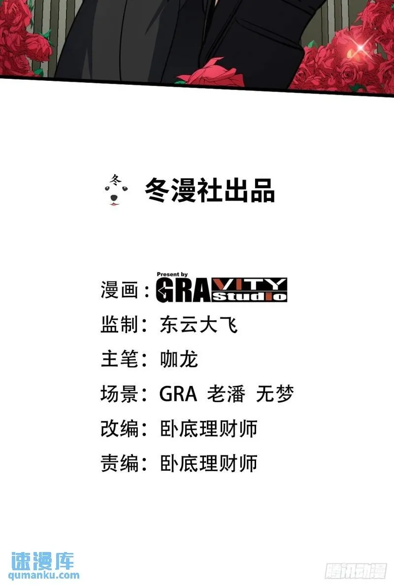 149 忠告 第2页