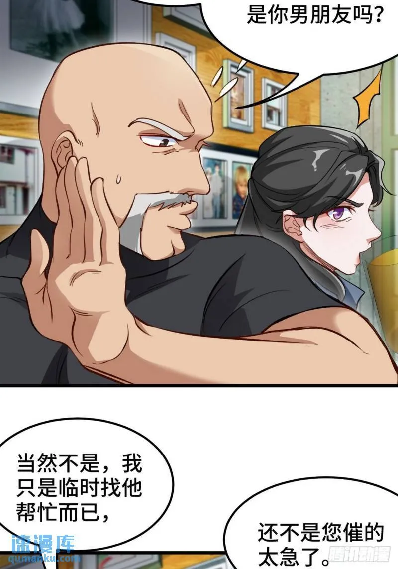 149 忠告 第22页