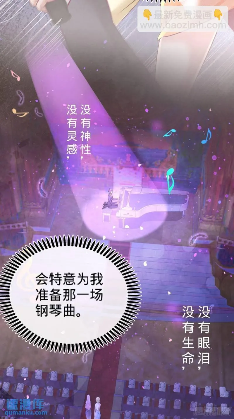 39-清菡倾心 第14页