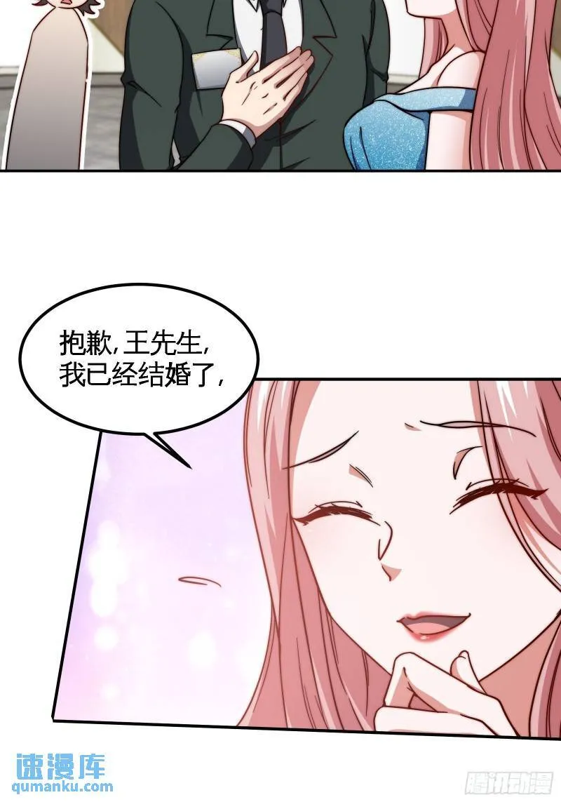 92-年薪千万的竞争者 第11页