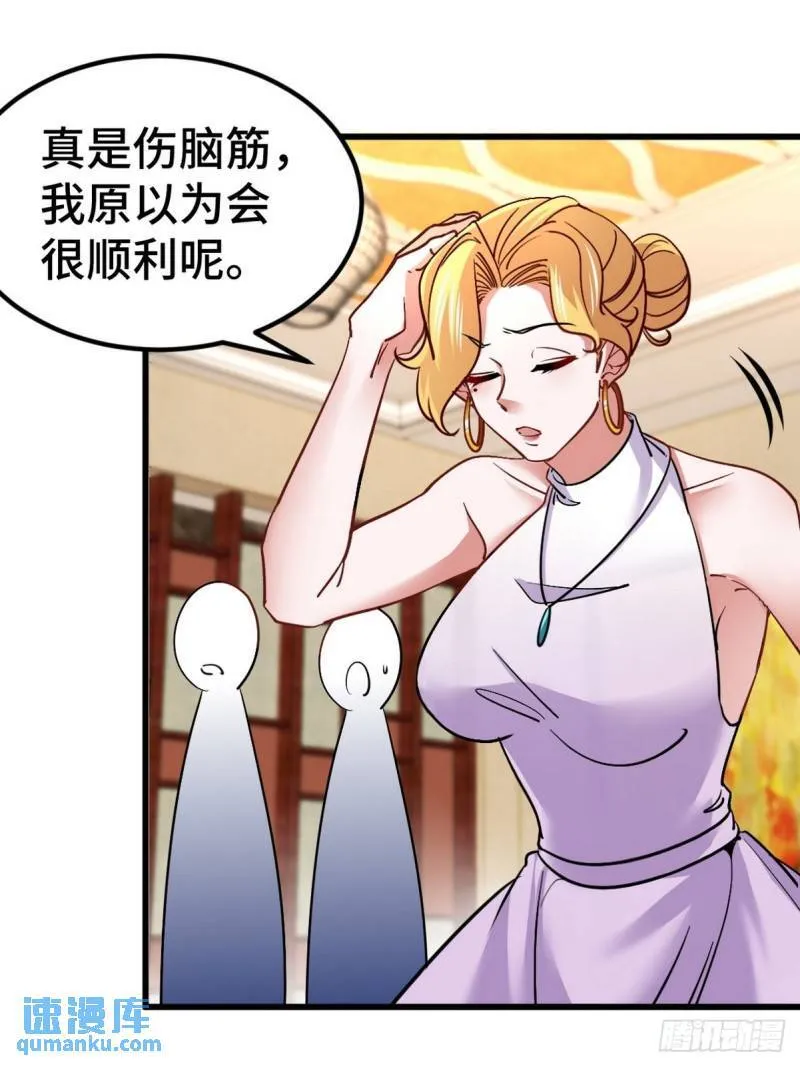 109 又见尚发 第3页