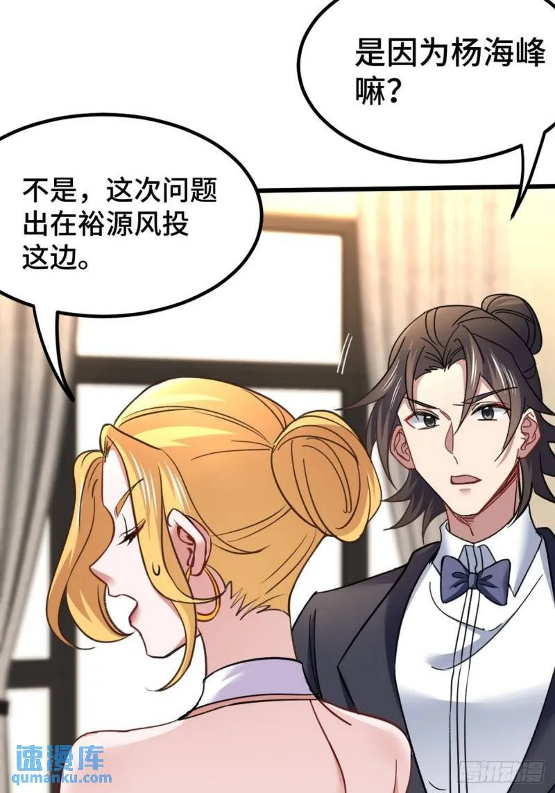109 又见尚发 第12页